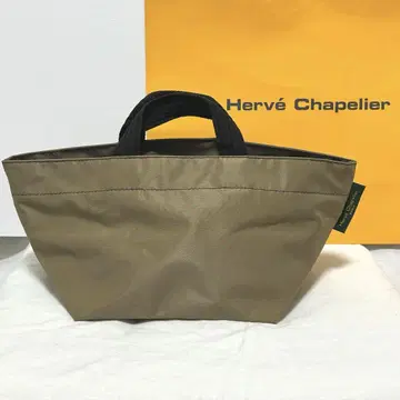 에르베샤펠리에 보트형 토트백 S