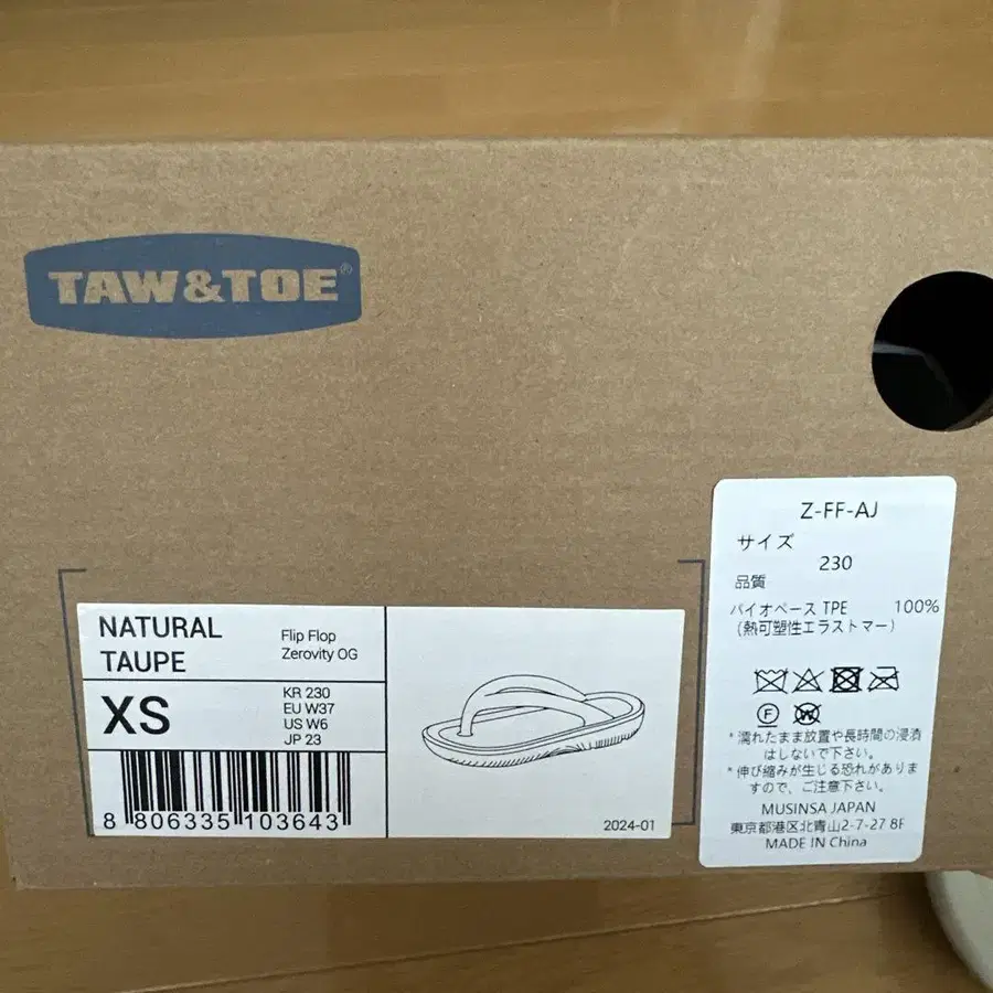 2번째 상품 이미지
