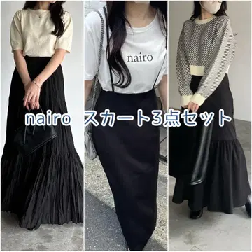 nairo 롱 스커트 3점 세트