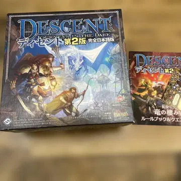 DESCENT 디센트 제2판 완전 한국어판