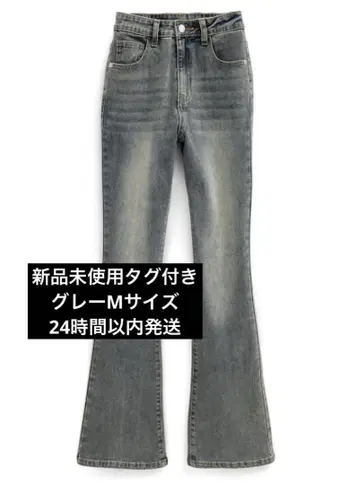 GRL 세미 플레어 데님 팬츠 [ cu508 ]