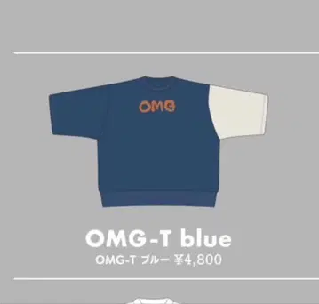 Eve 굿즈 OMG-T blue 반팔 티셔츠