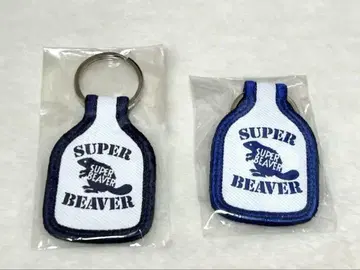 SUPER BEAVER 택 키링 2세트