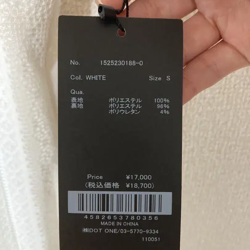 5번째 상품 이미지