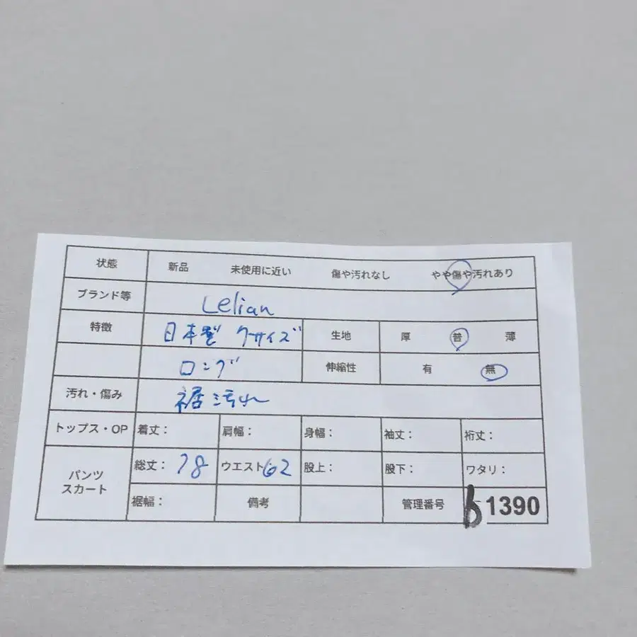 10번째 상품 이미지