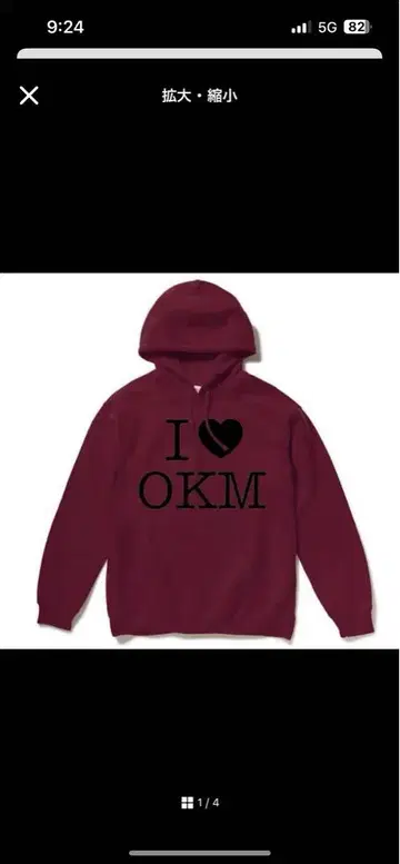 I OKM 후드티 M 사이즈 버건디