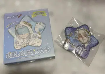 IdentityV 제5인격 별자리 오호시사마 뱃지 일등 항해사
