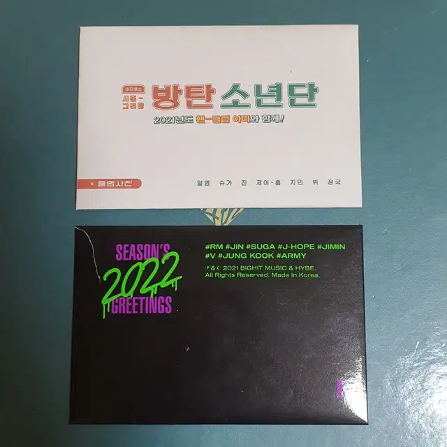 BTS 방탄소년단 증명사진