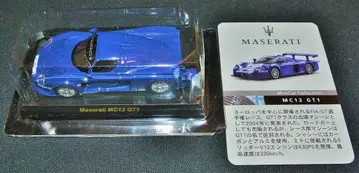 교쇼 1/64 마세라티 미니카 컬렉션 MG12 GT1 (파랑)