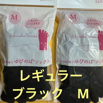 발가락 스트레칭 삭스 레귤러 블랙 M 사이즈 2족 세트
