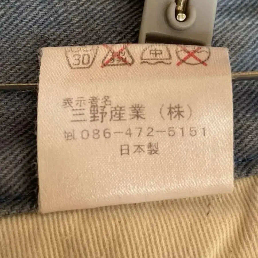 12번째 상품 이미지