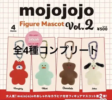 mojojojo 피규어 마스코트 vol.2 가챠 전4종 컴플리트