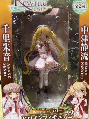 미개봉 Rewrite 리라이트 히로인 피규어 2 나카츠 시즈루