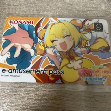 마작 파이트 걸 e-amusement pass 파인