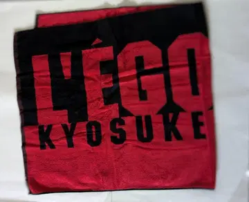 새상품! [ 히무로 쿄스케 ] LEGOISTE 1993 타월