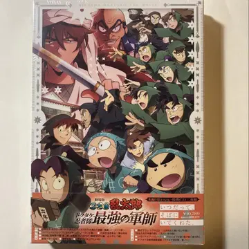 닌타마 란타로 DVD BluRay 극장판