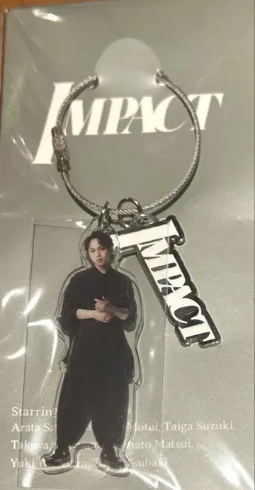 IMPACT 무대 굿즈 키링 요코하라 유키