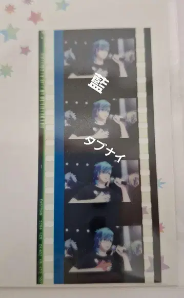 미카제 아이 시계 부품 필름 탭 나이 앙코르 카르나이 우타프리
