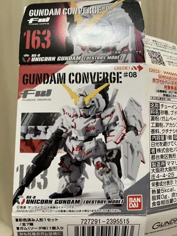 GUNDAM CONVERGE 컨버지 유니콘 건담