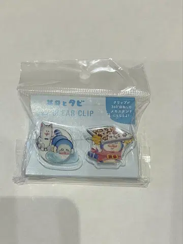 [미개봉 새상품, 익명 배송] 메로와 타비 클립