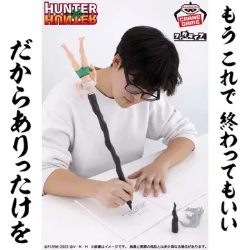 HUNTER x HUNTER 피그라이프! 곤 - 있는 힘껏 펜 - 피규어