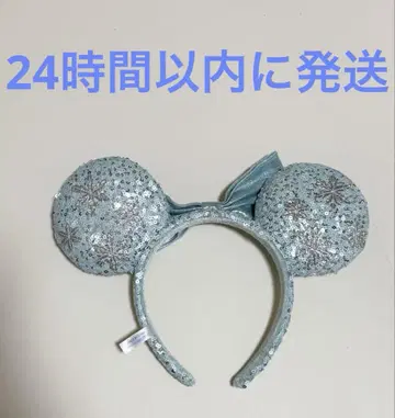 스카이블루 스팽글 미니 마우스 머리띠 안나 엘사 안나 디즈니