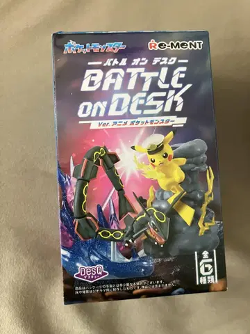 포켓몬스터 배틀온데스크 6. 검은 레쿠자 피규어