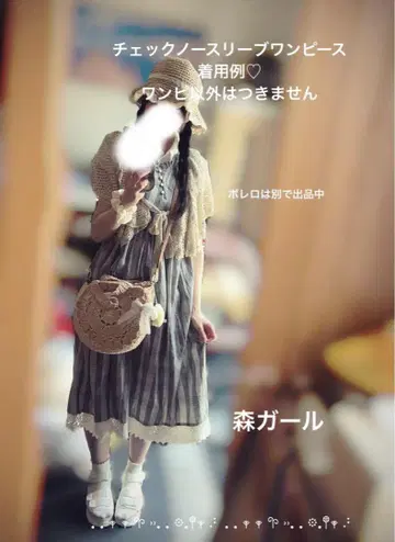 모리걸 체크 슬리브리스 원피스