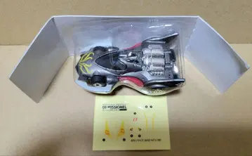 신세기 GPX 사이버 포뮬러 메탈 컬렉션 미셔넬 VR-4
