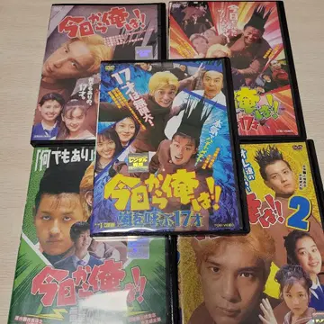 오늘부터 나는!! DVD 4장 세트
