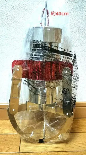 GIGANEW 크레인 암 키링 40cm 빨간색 [새상품]