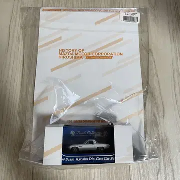 Mazda 코스모 스포츠 1/64 미니카 프레임 우표