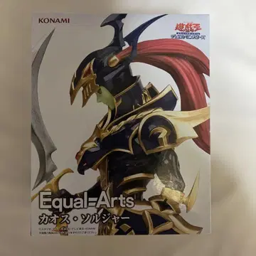 유희왕 Equal Arts 카오스 솔저 피규어