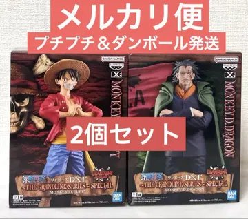원피스 DXF THE GRANDLINE SEED 루피, 드래곤 2종