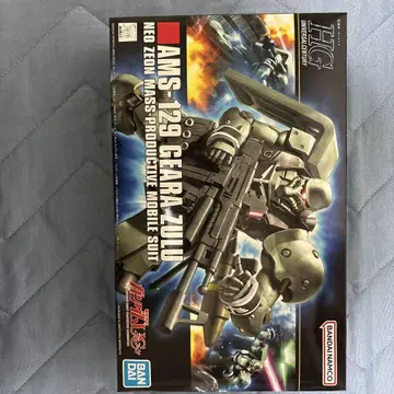 AMS-129 기라 줄 HG