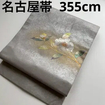 나고야 오비 순수 실크 금채 고급스러운 꽃 9 U-6963