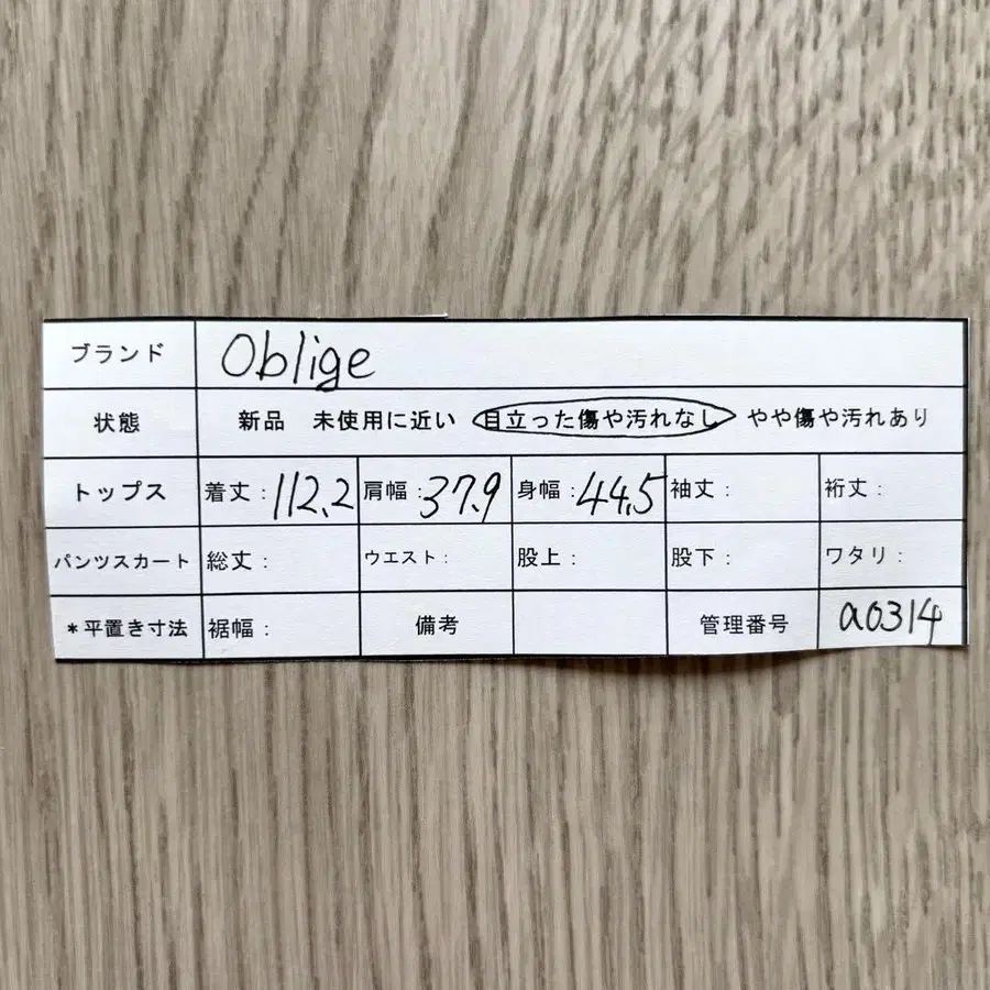 11번째 상품 이미지