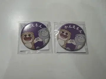 닌타마 란타로 난자타운 캔뱃지 칸에몽 오하마 칸에몽