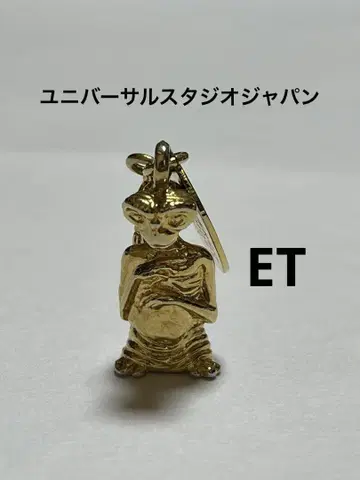 유니버설 스튜디오 재팬 ET 지퍼 참