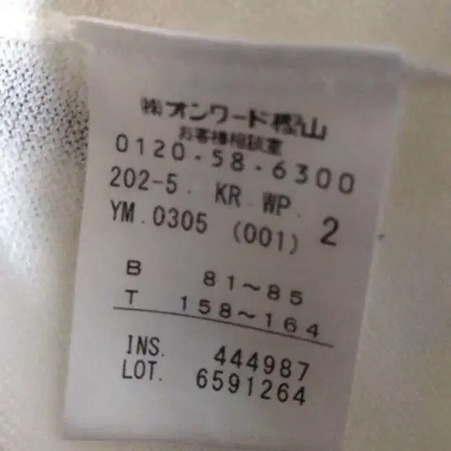 5번째 상품 이미지