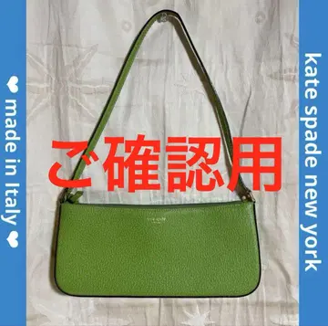 kate spade new york 그린 숄더백