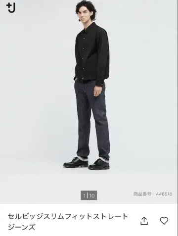 플러스j 유니클로 29 셀비지 슬림 핏 스트레이트 청바지