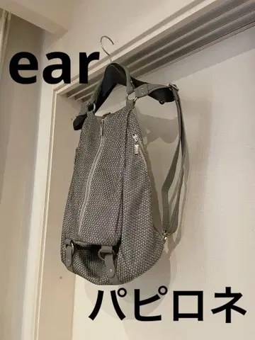 ear 파피로네 실버, 멋스러운 백팩 팩백팩