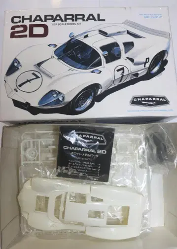 귀중한 모델러즈 제 차파랄 2D 1/24 프라모델 미조립 미개봉