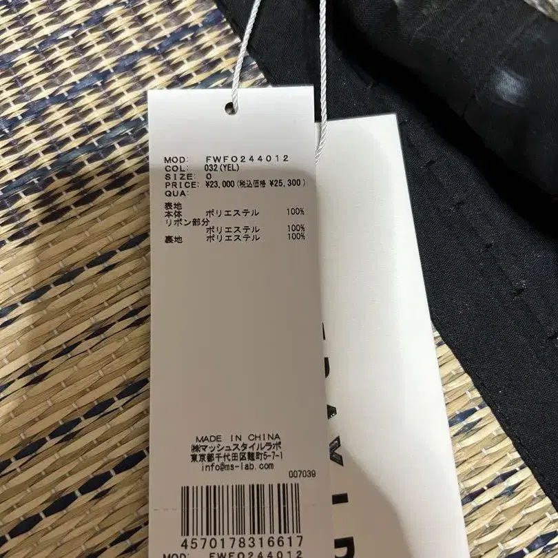5번째 상품 이미지