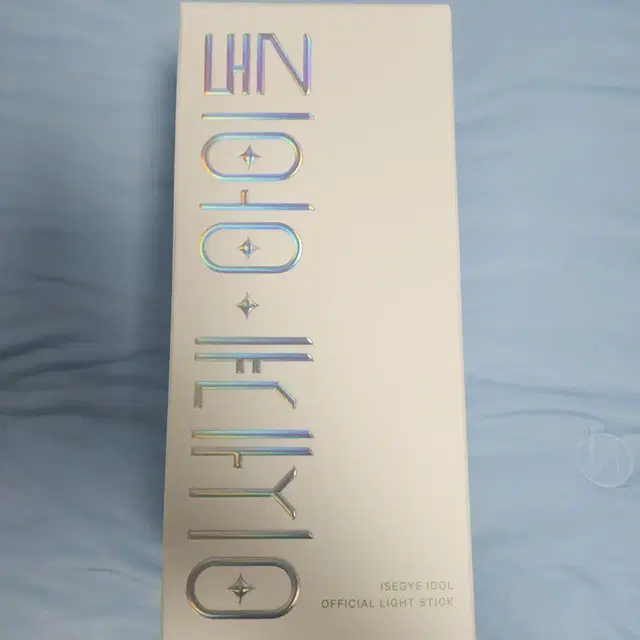 이세돌 응원봉 판매