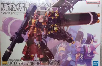 MG 1/100 고기동형 자쿠 (사이코 자쿠) Ver.Ka