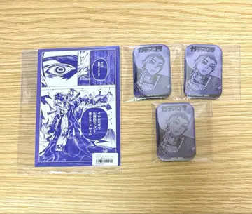 가치액터 TSUTAYA 스퀘어 캔뱃지 특전 엽서 조딜