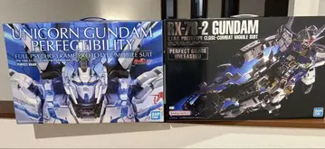 PGUNLEASHED 건담 & PG 유니콘 퍼펙트 빌리티 세트