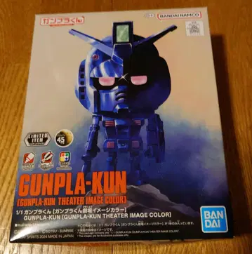 1/1 건담 프라모델군 극장 이미지 컬러 극장판 GUNDAM 새상품